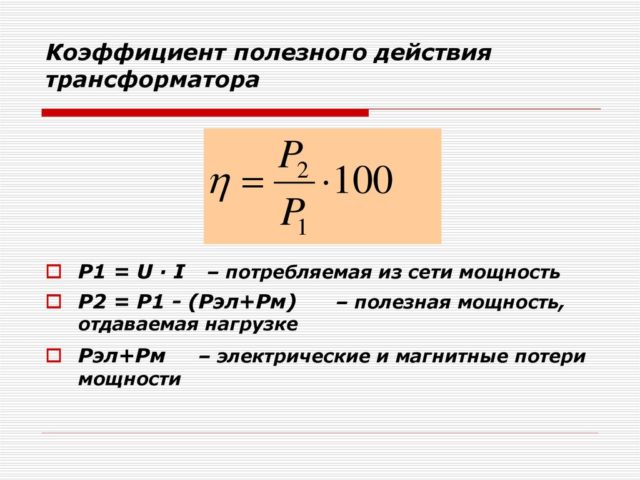 Effizienzfaktor