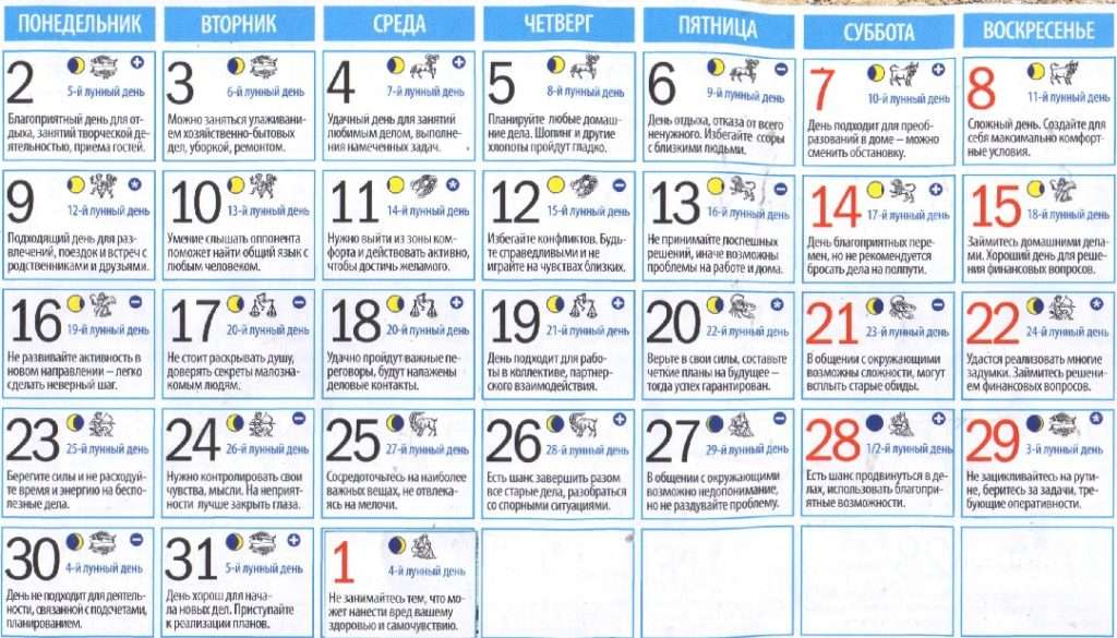 Myslíte si, že by práce měly být prováděny pouze na jaře? Již existuje hotový lunární kalendář na leden 2017, ve kterém najdete tipy, co dělat ve skleníku v chladných zimních dnech. Mějte na paměti, že v různých městech