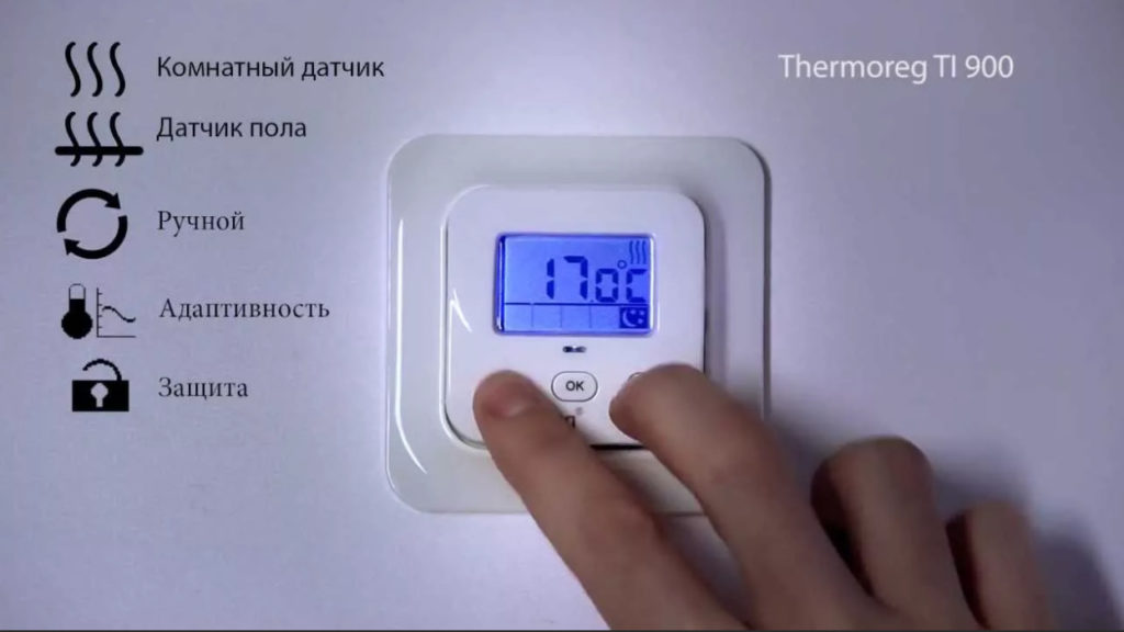 Fußbodenheizung Wassertemperaturregelung mit Thermostaten