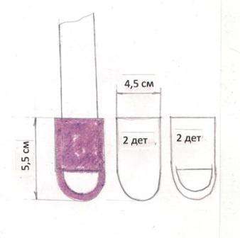 Leikkaa kuvion yksityiskohdat dermantiinista ja ompele. Muista tehdä raot, jotta voit helposti laittaa nuken kengät jalkaan.